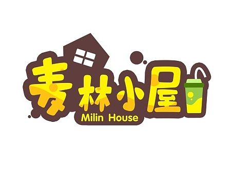 【麦林小屋】奶茶店VI设计