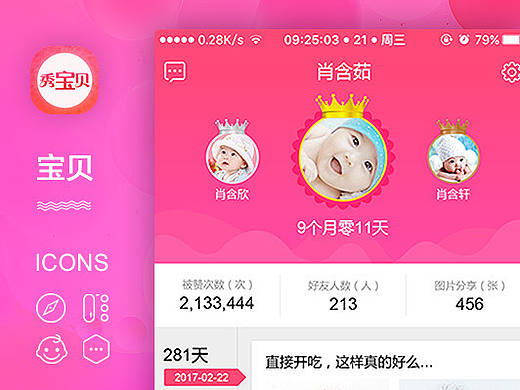 一些【商业稿】