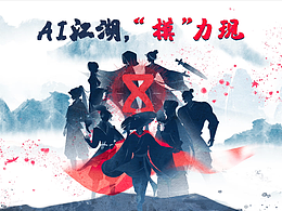 ai绘画