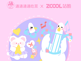 可爱画风