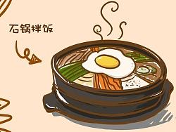 一组食物