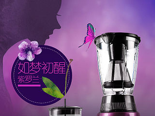 主推形象图（个人主页-ZNDg5ODI3Ng==） - 电商 - 站酷设计师种地的稻草人原创素材 - 站酷ZCOOL