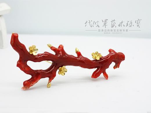 代波军艺术珠宝定制----珊瑚枝镶嵌设计一枝梅作品欣赏