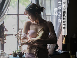 这娘们