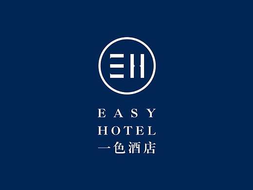 一色酒店标志设计