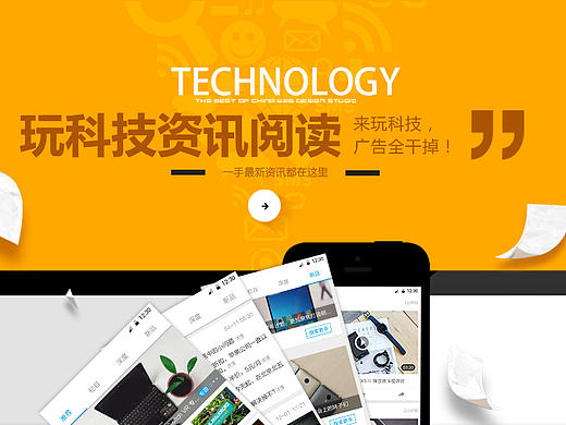 banner推廣圖（個人主頁-ZMTk5MDU5ODQ=） - 運(yùn)營設(shè)計(jì) - 站酷設(shè)計(jì)師微微姐原創(chuàng)素材 - 站酷ZCOOL