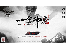 中国风
