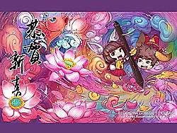 妙筆生花 暨Wacom繪聚祝福賀卡征集（個(gè)人主頁-ZNDcwNDAw） - 商業(yè)插畫 - 站酷設(shè)計(jì)師牧童的短笛原創(chuàng)素材 - 站酷ZCOOL