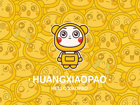 黄小泡 卡通形象IP设计
