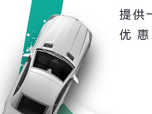 引导页