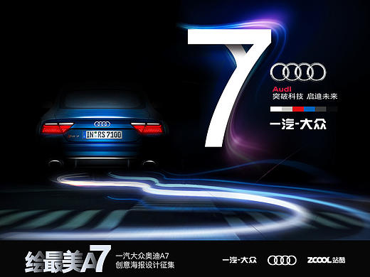 驰骋，吃尘！（个人主页-ZMTg1NzY3Njg=） - 海报 - 站酷设计师YEHAIOU原创素材 - 站酷ZCOOL