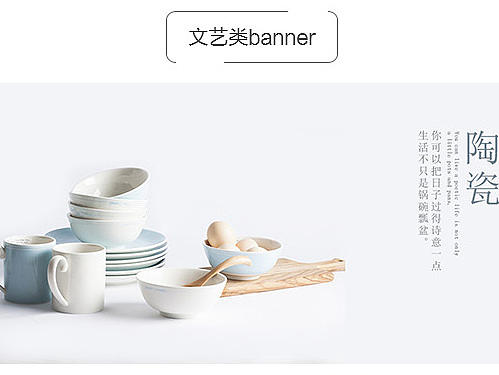 各种banner设计（个人主页-ZMjEwNzA4ODg=） - 运营设计 - 站酷设计师贫民窟的小丫原创素材 - 站酷ZCOOL