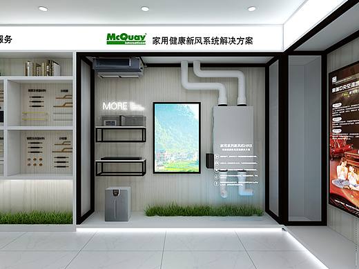 探索新的升级专卖店