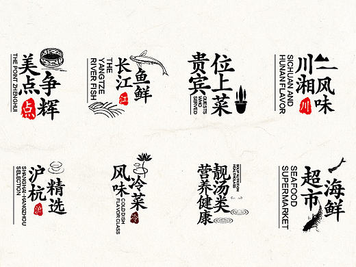 中餐菜谱   菜单  中餐