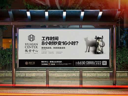 广告