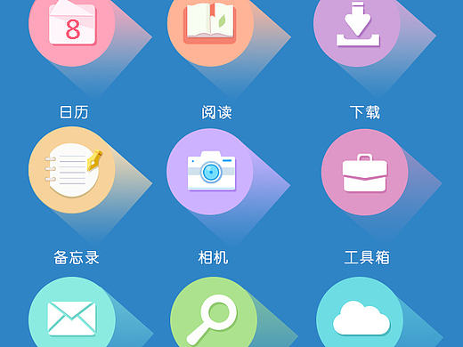 手机图标