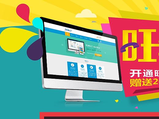 專題（個人主頁-ZMjA1NzQ3OTY=） - 運營設(shè)計 - 站酷設(shè)計師zhaiaili原創(chuàng)素材 - 站酷ZCOOL