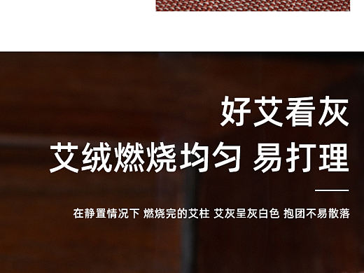 艾灸柱（个人主页-ZNTYxOTI5Njg=） - 海报 - 站酷设计师千酲原创素材 - 站酷ZCOOL