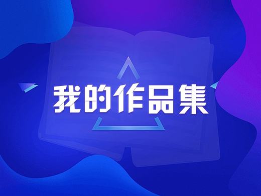 之前作品