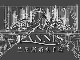 婚礼手绘草图与效果