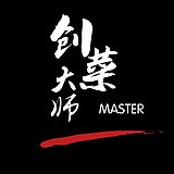 吉手造的头像