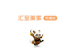 家政