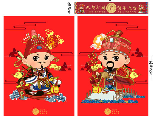 李白苏轼小门神