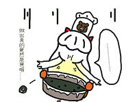 黑暗料理的世界，