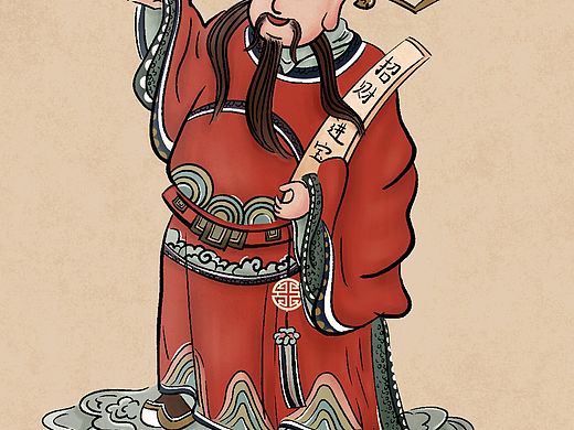 财神插画