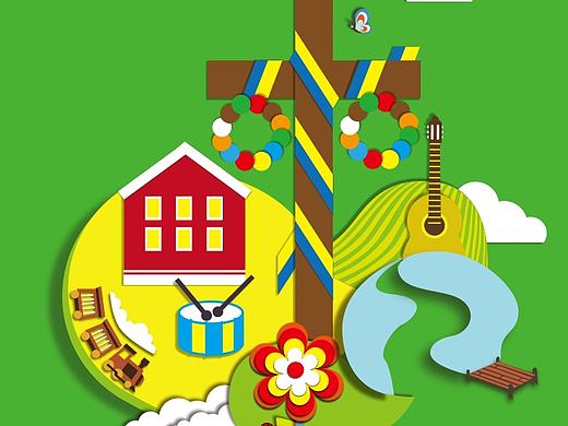 薈聚仲夏節(jié)h5設(shè)計(jì)（個(gè)人主頁-ZMTc1NDU2MzI=） - 移動(dòng)端網(wǎng)頁 - 站酷設(shè)計(jì)師芻狗璐原創(chuàng)素材 - 站酷ZCOOL