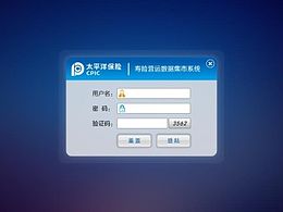 太平洋保險(xiǎn)-神行太保星云圖項(xiàng)目UI設(shè)計(jì)
