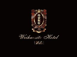 包装