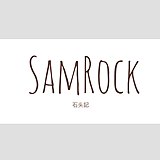SamRock的头像