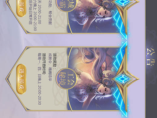 扁平金屬練習(xí)（個(gè)人主頁-ZNDMzODY5NzI=） - 游戲UI - 站酷設(shè)計(jì)師盆盆ps原創(chuàng)素材 - 站酷ZCOOL