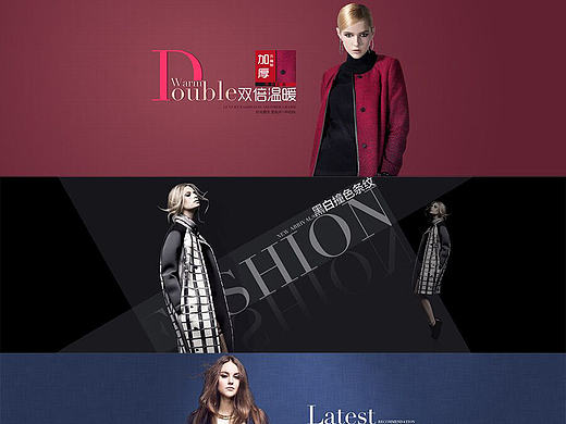 服裝banner（個(gè)人主頁-ZMTgxMDc2ODA=） - 運(yùn)營設(shè)計(jì) - 站酷設(shè)計(jì)師Vensenti原創(chuàng)素材 - 站酷ZCOOL