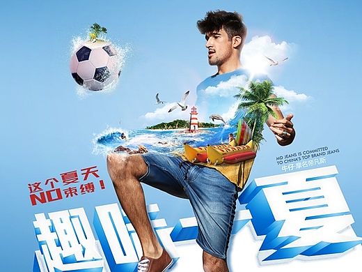 趣味一夏1920海報(bào)（含過(guò)程動(dòng)態(tài)圖）（個(gè)人主頁(yè)-ZMTIzNjI4MDQ=） - 運(yùn)營(yíng)設(shè)計(jì) - 站酷設(shè)計(jì)師秋水伊人008原創(chuàng)素材 - 站酷ZCOOL