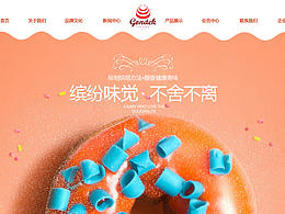 网页