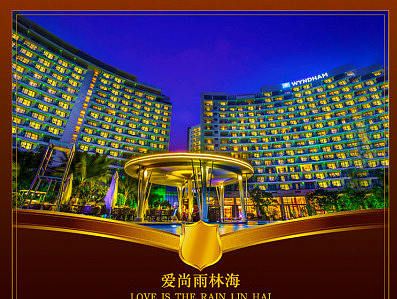 愛上雨林海（個人主頁-ZMjE4NTA5NzY=） - 電商 - 站酷設(shè)計師花魅影2016原創(chuàng)素材 - 站酷ZCOOL