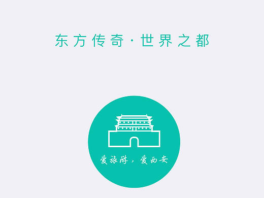 爱游APP
