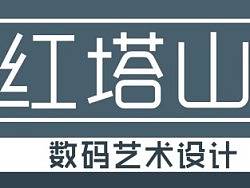 屌丝只抽7块钱红塔山（个人主页-ZMjAwODE1Ng==） - 图标 - 站酷设计师415708023原创素材 - 站酷ZCOOL