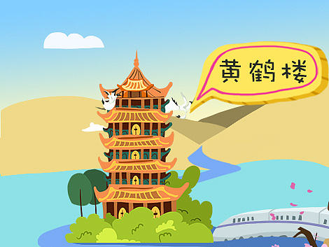 长隆旅游H5提案