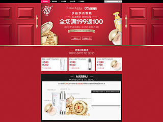 雅顿双十一专题（个人主页-ZNzQwNzI4OA==） - 电商 - 站酷设计师81335592原创素材 - 站酷ZCOOL