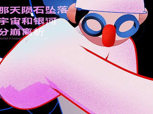 《宇宙陨石》blender建模+procreate手绘