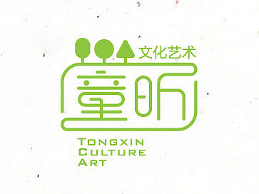 儿童教育品牌logo设计—童昕
