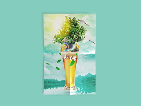 啤酒海报设计