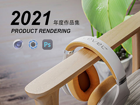 2021 l 作品總結（個人主頁-ZNTc4MDM0MjQ=） - 產(chǎn)品 - 站酷設計師2022MY原創(chuàng)素材 - 站酷ZCOOL