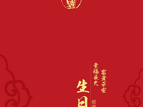 贺卡而已（个人主页-ZMTg1NjY5MDg=） - 其他平面 - 站酷设计师陈狮子原创素材 - 站酷ZCOOL