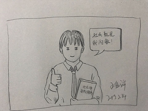每日一步