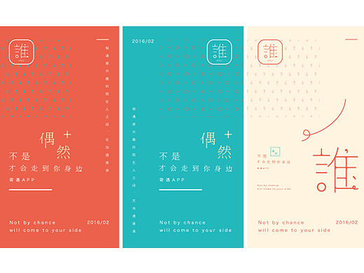 |谁品牌|