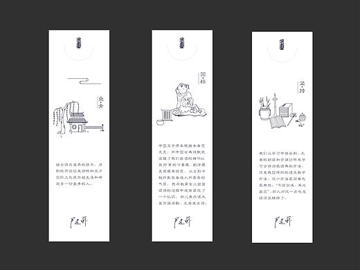 书签